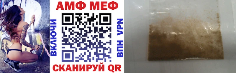 MEGA tor Чаплыгин Amphetamine Premium