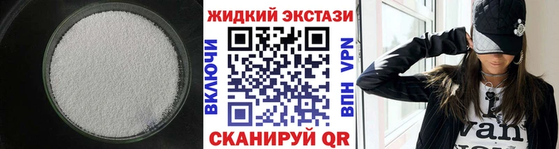 БУТИРАТ Butirat  Чаплыгин 