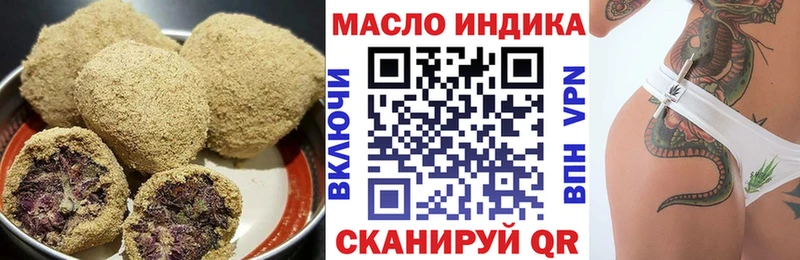 закладки  Чаплыгин  Печенье с ТГК марихуана 