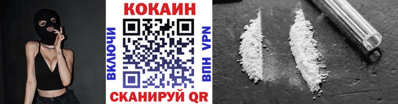 ОМГ ОМГ рабочий сайт  Чаплыгин  Кокаин FishScale 