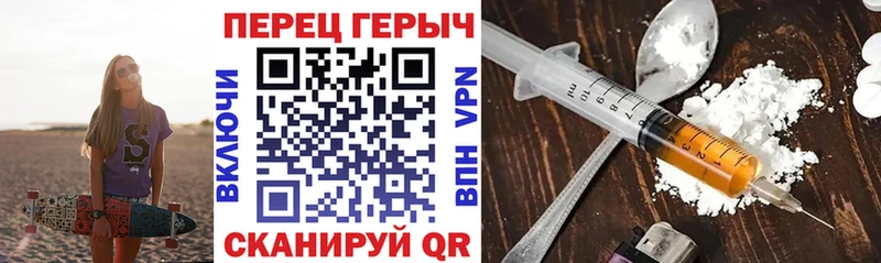 наркота  Чаплыгин  кракен ТОР  Героин хмурый 