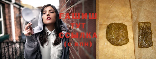 МДМА Зеленокумск