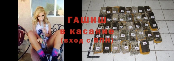 МДМА Зеленокумск