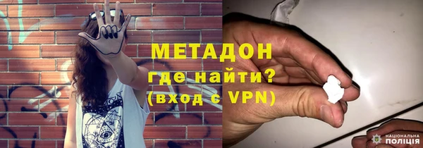 mdma Зерноград