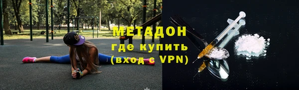 марки lsd Зеленодольск