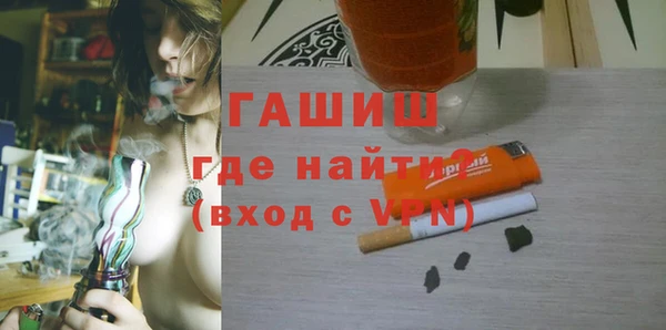 МДМА Зеленокумск