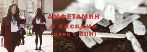 МДМА Зеленокумск