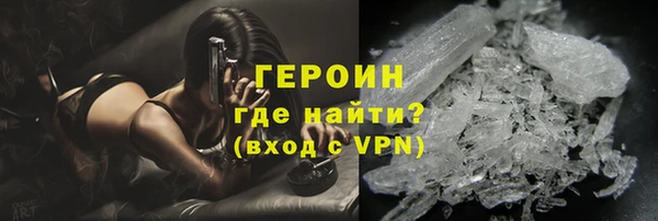 mdma Зерноград