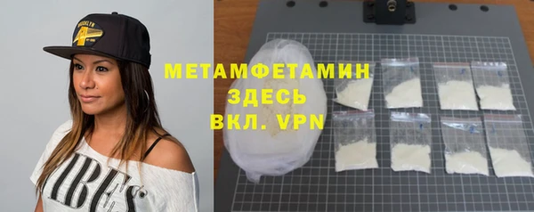 mdma Зерноград