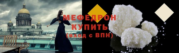 МДМА Зеленокумск