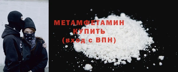 mdma Зерноград