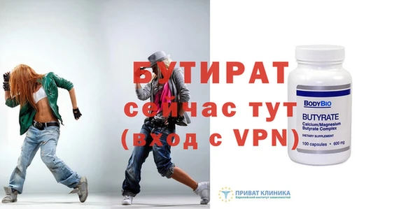 МДМА Зеленокумск