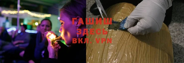 МДМА Зеленокумск