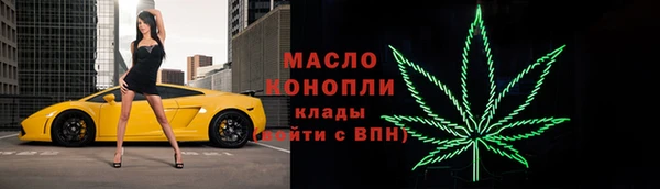 МДМА Зеленокумск