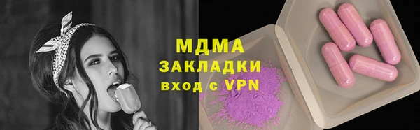 МДМА Зеленокумск