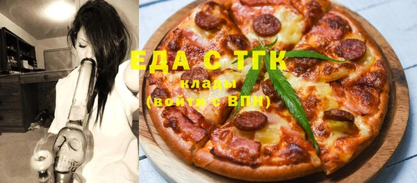 каннабис Горно-Алтайск