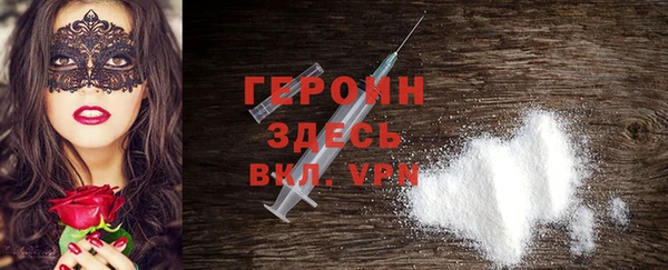 МДМА Зеленокумск