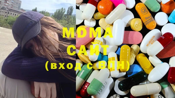 mdma Зерноград