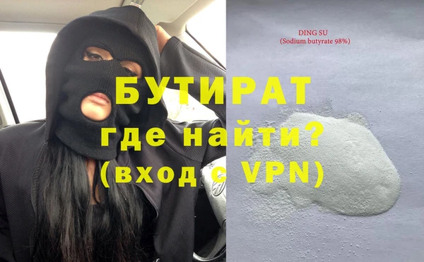 mdma Зерноград