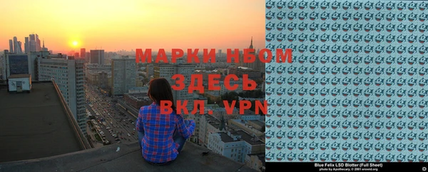 МДМА Зеленокумск