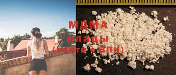 МДМА Зеленокумск
