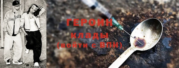 МДМА Зеленокумск