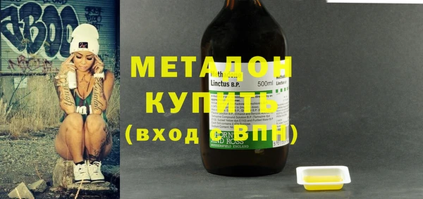mdma Зерноград