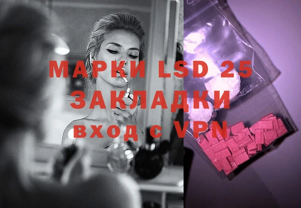 mdma Зерноград