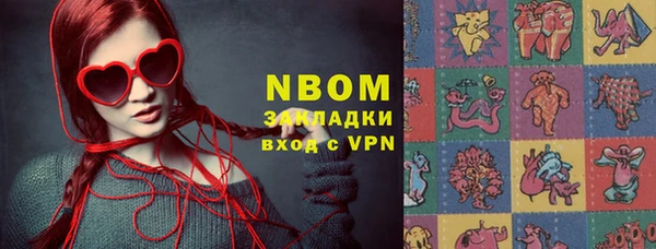 марки lsd Зеленодольск