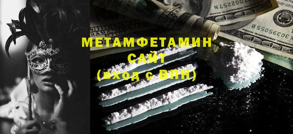 МДМА Зеленокумск