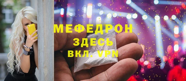 mdma Зерноград