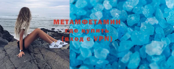 mdma Зерноград