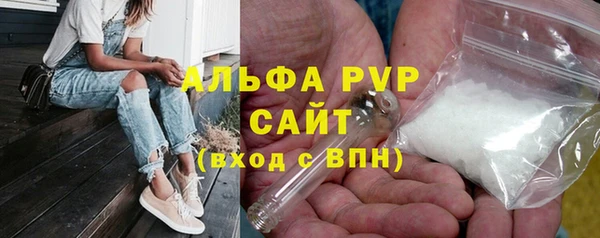 МДМА Зеленокумск