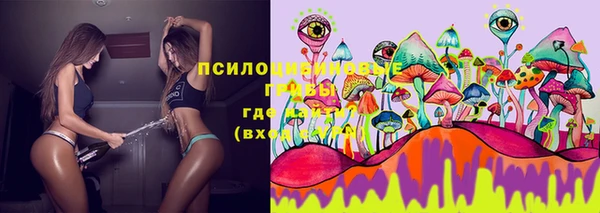 МДМА Зеленокумск