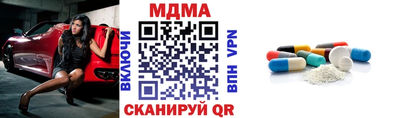 где продают наркотики omg сайт MDMA Molly Чаплыгин