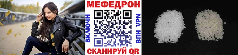 Мефедрон мука Чаплыгин