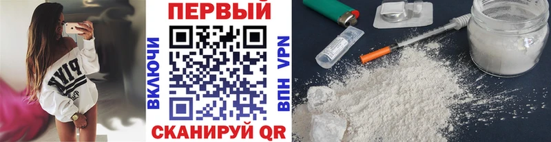 наркошоп  блэк спрут онион  Первитин Methamphetamine  Чаплыгин 