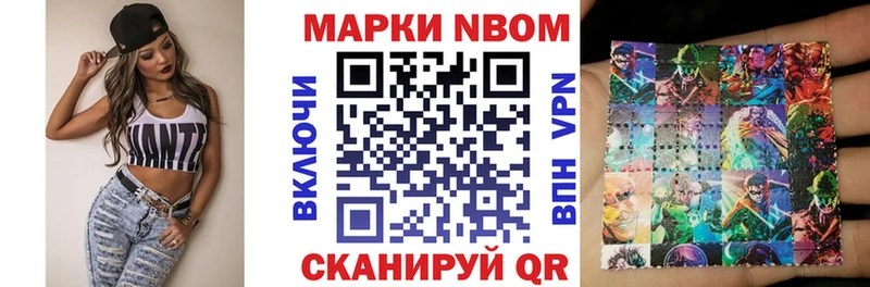 Наркотические марки 1,8мг Чаплыгин