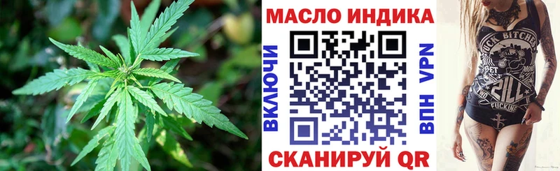 ТГК жижа  что такое наркотик  Чаплыгин 
