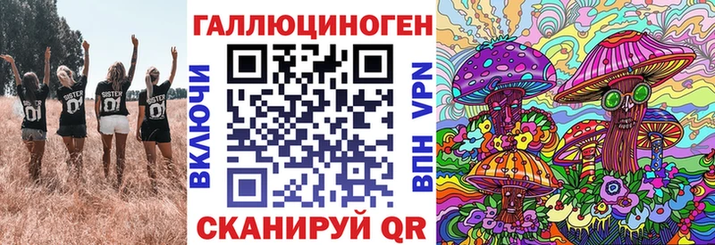 даркнет сайт Чаплыгин Псилоцибиновые грибы ЛСД