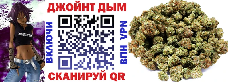 даркнет сайт  Чаплыгин  Бошки марихуана планчик 